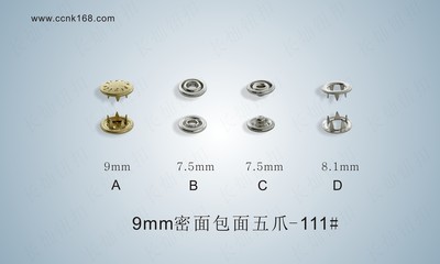 9mm密面包面五爪-111#