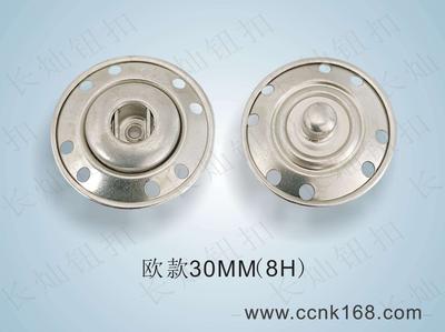 30mm铜啪钮8H
