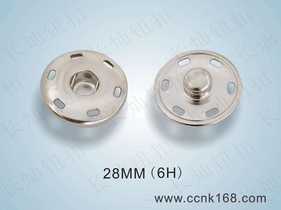 28mm铜啪钮