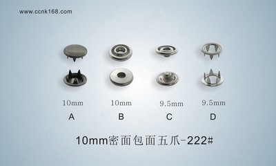 10mm密面包面五爪-222#