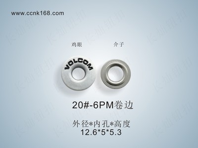 20#-6PM卷边