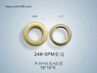 24#-5PM宽边