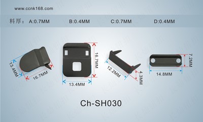 CH-SH030