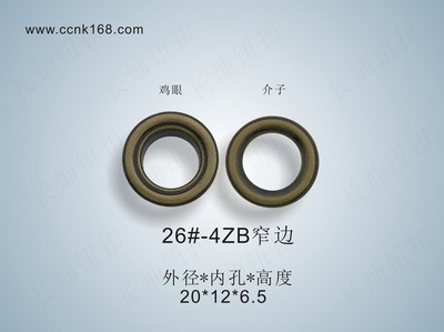 26#-4ZB窄边