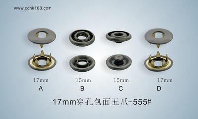 17mm穿孔包面五爪-555#