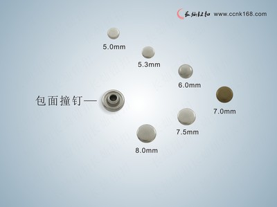 包面撞钉1
