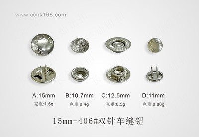 15mm406#双针