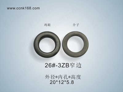 26#-3ZB窄边