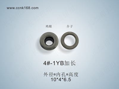 4#-1YB加长