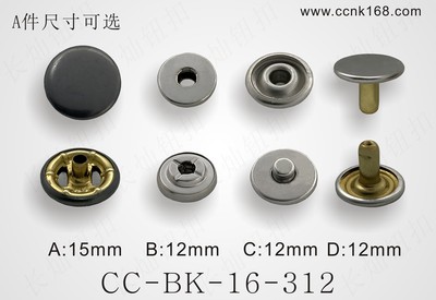 CC-BK-16-312