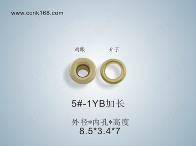 5#-1YB加长