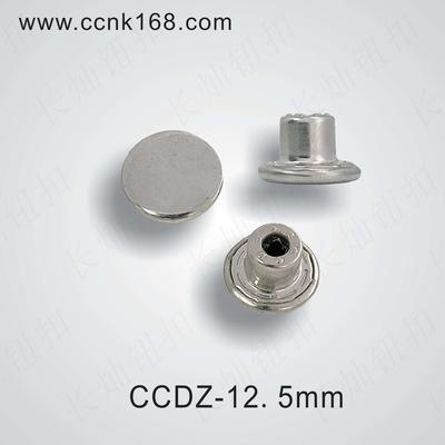 CCDZ-12.5
