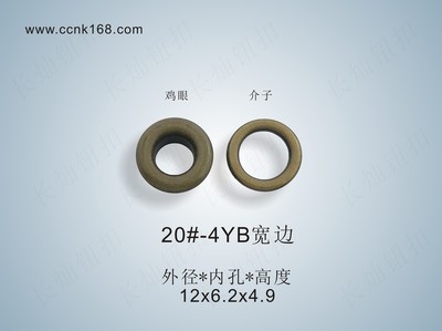 20#-4YB宽边
