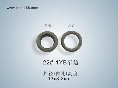 22#-1YB窄边