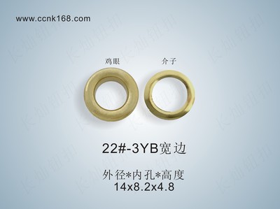 22#-3YB宽边