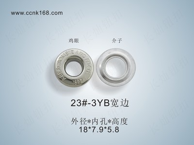 23#-3YB宽边