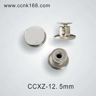 CCXZ-12.5