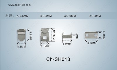 CH-SH013