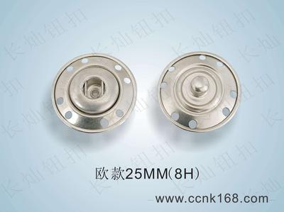 25mm铜啪钮8H