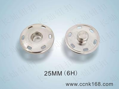 25mm铜啪钮